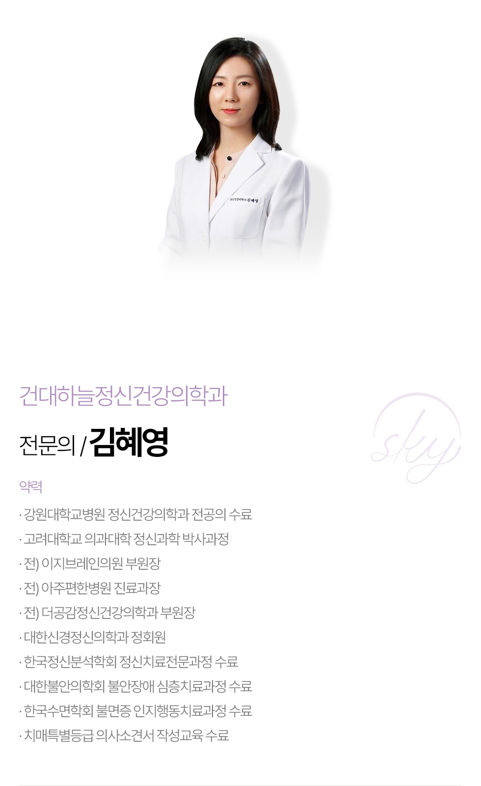 김혜영